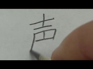 【空耳ASMR】「声」と書くと「ヒカキンTV everyday」に聞こえる