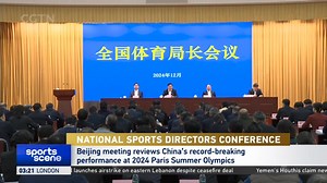 National Sports Directors Conference 🔸China reflects on sporting achievements from 2024 and sets goals for 2025. 🔸Beijing meeting reviews China's record-breaking performance at 2024 Paris Summer Olympics. 🔸Gao outlines future initiatives for sports development in China. | CGTN Sports Scene