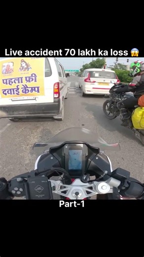 Live accident 70 lakh ka loss 😱 part1 #shortsfeed #viralvideo #trendingshorts #youtubeshorts #bikejh