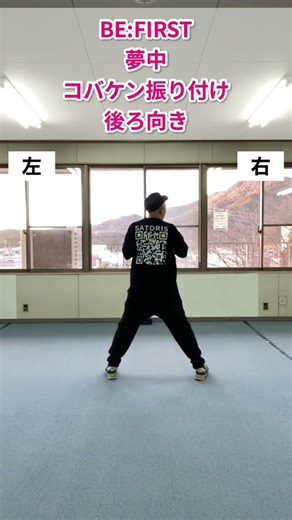 Now you can dance! Toyono Town Dance School "TDS" BE:FIRST / Enthusiastic Kobaken Choreography Le...