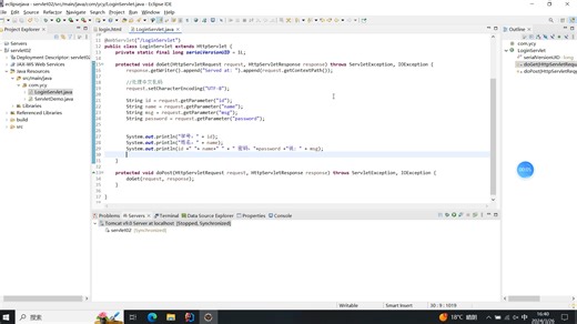 servlet注解开发，获取简单表单信息