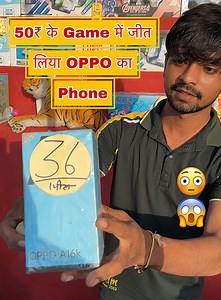 29M views · 103K reactions | 50₹ के Game में जीता 20 हज़ार वाला Phone  #game #challenge #phone #rohtak | Mohit Lather | Facebook