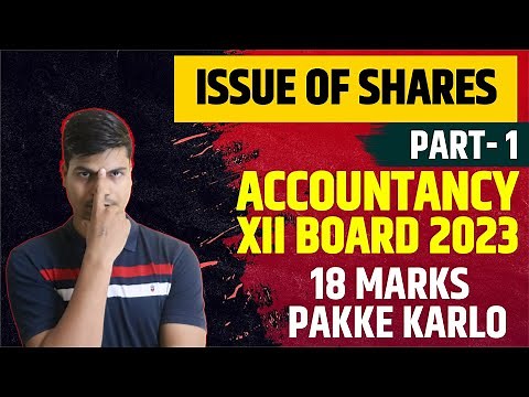 Issue of shares class 12 Accounts | Part 1. Introduction | Journal Entries.