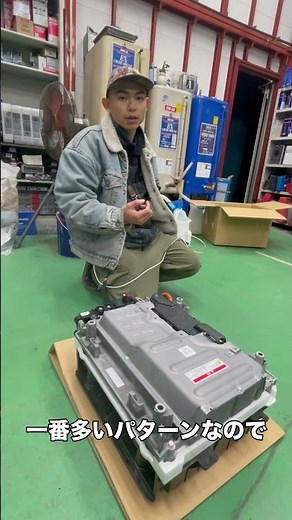 全セル交換じゃないとヤバい！フィットHVバッテリーの真実🔋 #ホンダ #automobile