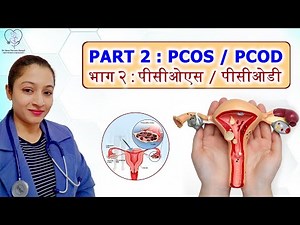Know the Facts about PCOS/PCOD Part -2 | Dr. Asma Parveen | Gynecologist
