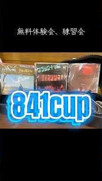 誰でも無課金おじさんになれる⁉️ エアソフトガンを使用した精密射撃競技APS！／2025年ラストの岡崎APS体験会、練習会は841cup ダイエット版❣️ #APS #841cup #APSファイト