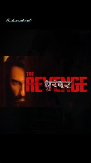 Dhurandhar 2 Review: First Part Range Lo Unda? 🤔 #moviereview #yt #trending