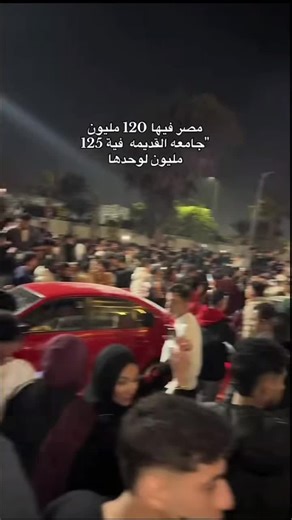 فيديوهات أنشأها ISMAILIA-VAR (@ismailia..var) باستخدام الصوت الأصلي - رشا | rasha🎓