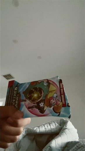 Play MM2 in real life