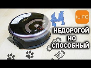 iLIFE W450: THE 2021 ROBOTIC VACUUM CLEANER! 🔥 BUDGET-FRIENDLY! REVIEW AND TEST!
