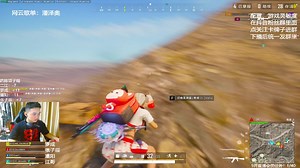 【接录制】二江-2024年09月04日直播录像|直播回放|录播-二江正在直播