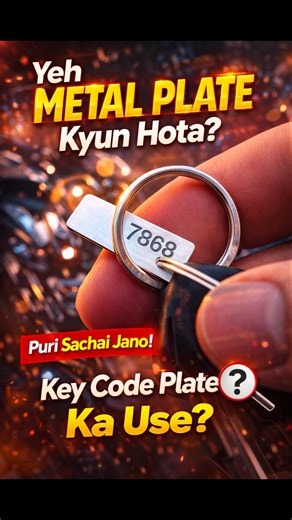 Bike Key Ki Yeh Plate Kyun Hoti Hai 🤯 #shorts #short #bike #facts