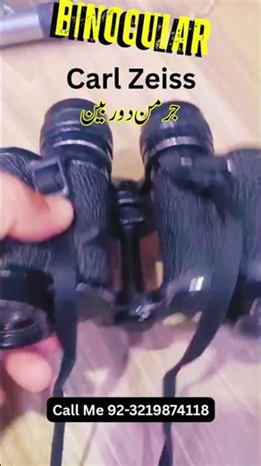 Best Carl Zeiss Vintage Binocular for Hunting and Bird Watching Review |Best Binoculars for Birding