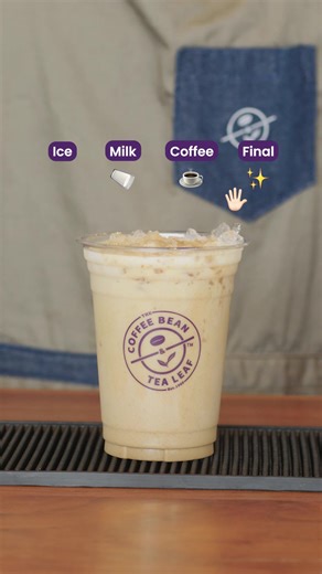 What’s your iced coffee vibe? 🤔#CBTLph #fyp #foryou #foryoupage #reels