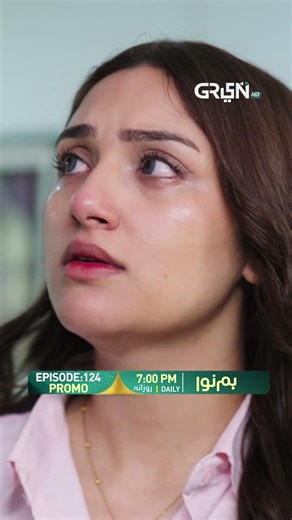 Humnava Episode 124 Promo #shorts #shortsfeed #humnava #pakistanidrama #greentv