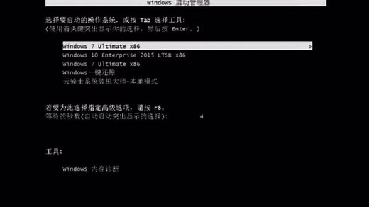 电脑怎么装双系统？Win7 Win10双系统安装实战教程