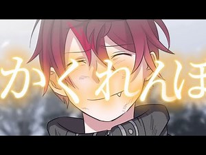 ［MAD］混血のカレコレ【MAD】かくれんぼ×混血のカレコレ#混血のカレコレ#かくれんぼ