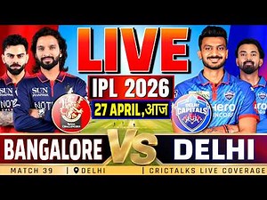 🔴 RCB vs DC Live Match Today, IPL 2026 | Bangalore vs Delhi Live Score Commentary
