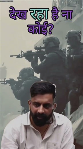 Taj hotal attack by Rajveer Sir Springboard