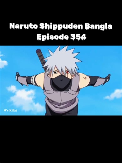 Naruto Shippuden Episode 354: Kakashi's Anbu Secrets