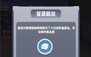 苹果手机版FNFWEEK7第三阶段通关(难死，附带炸弹人一阶段)