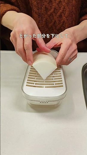 これ知らずに大根おろししてた人、大損😭大根おろしって正直しんどすぎない？おろすの力いるし疲れる💦手までおろしそうで毎回ビクビク…😭 #ライフハック #裏ワザ #ラク家事 #大根おろし #知らないと大損