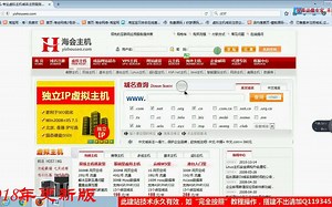 网页制作，零基础都可以学!《php网站搭建教程》
