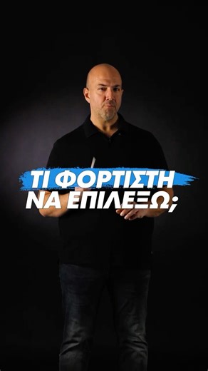 EVs Explained: Είναι όλοι οι φορτιστές ίδιοι;