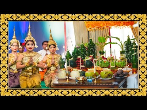 ពិធីបុណ្យចូលឆ្នាំខ្មែរ | Khmer New Year