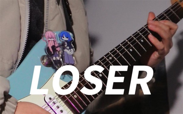 米津玄师《LOSER》丨把“失败者”唱成“成功者”的一首歌~