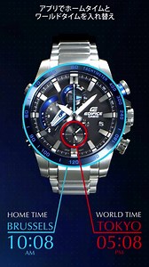 EDIFICEの最新モデル、レースラップ クロノグラフEQB-800。SPEED & INTELLIGENCEを体現した機能をご紹介。今回はワールドタイム機能。世界300都市以上を記憶するエディフィスは、あなたの海外渡航でのタイムゾーン変更を驚くほどシンプルに。 http://www.edifice-watches.com/jp/ja/collection/link_with_smartphone/EQB-800/ | Casio Edifice