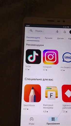 Google play работает на android 5.1.1 ??? #android5 #android #gogle #play #gogleplay