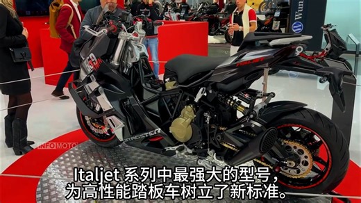 暴力羊王！杜卡迪血统！ ITALJET DRAGSTER 599 闪亮登场