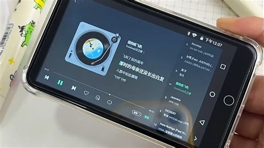 4英寸联网MP4带保护壳，听歌多功能实用款