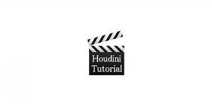 Houdini:ビデオチュートリアルまとめ　その１　水系