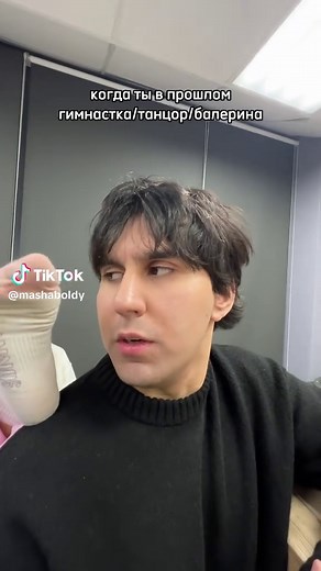 Life After Gymnastics: Transitioning from Dance to Everyday Life