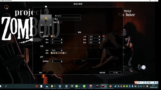 霖哥我的美国僵尸生存冒险第一集（我杀死女丧尸跟我讨厌的邻居）