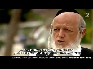 MUST-WATCH: TB Joshua Documentary On National Israeli Television!