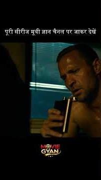 Detective Harry Hole vs. the Serial Killer #shorts #moviesuggestion