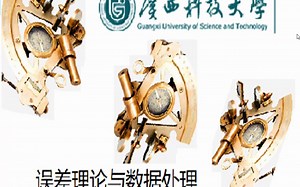 regress专题：6-1-7 regress函数程序调试（返回结果的解释）