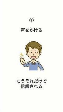 【これだけは覚えて】視覚障害の人をサポートする時の基本5選