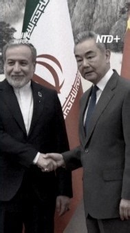 China Hosts Iranian FM Before Trump–Xi Talks; EU Vows Action on China Trade Deficit