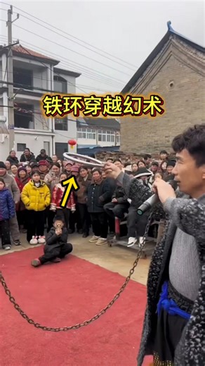 Magic Ring Through Illusion #Magic Tutorial铁环穿越幻术#魔术教学