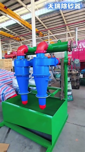 ⚙️ Desander in Solids Control System | TR Solids Control Equipment #hdd #machine#drilling #oilfield