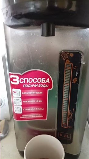 Why does my machine sound possessed 💀 #funny #unexpected #soundeffects #weirdsounds #lol