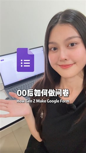 Sherlyn Heon 文希婷 | 你还在手动做Google Form?!🤯 Step 1: Ask ai to generate questions Step 2: Convert into GAS format Step 3: Run and auto-create your Google Form... | Instagram