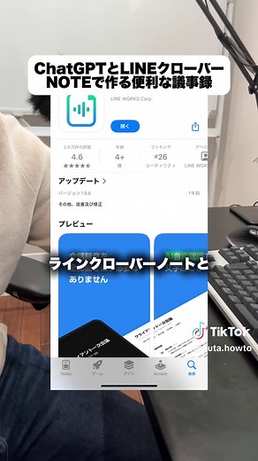 やってみてねー！！