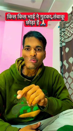 GunwalRaj Youtuber | Gunealraj Don’t Use Gutaka Tambaku Part 2 #gunwalraj #viralreelsfb #comedymemes #funnyclips #instadaily | Instagram