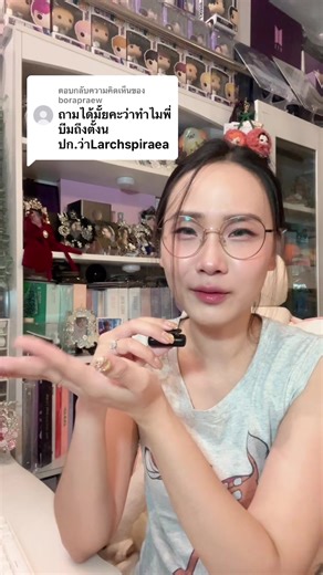 ตอบกลับ @borapraew มาตอบให้แล้วนะค้าบ ขอบคุณมากๆเลยที่มาถามน้า ดีใจมีคนคุยด้วยแงงง #larchspiraea #นามปากกา #แนะนำนิยายยุนมิน #แฟนฟิค #ยุนมิน