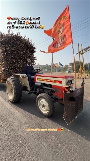 uk small tractor models  on Instagram: "Technologiaaa😆🥳🔥❤️‍🔥 #Swaraj #reels #farming #sugarcane #ɪɴsᴛᴀɢᴏᴏᴅ"